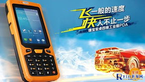 納米材料RFID射頻標(biāo)簽天線即將產(chǎn)業(yè)化，開(kāi)啟智能計(jì)算新紀(jì)元